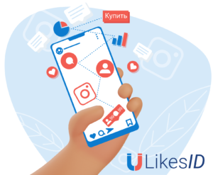 Купить живые комментарии в Инстаграм | LikesID — Изображение № 2